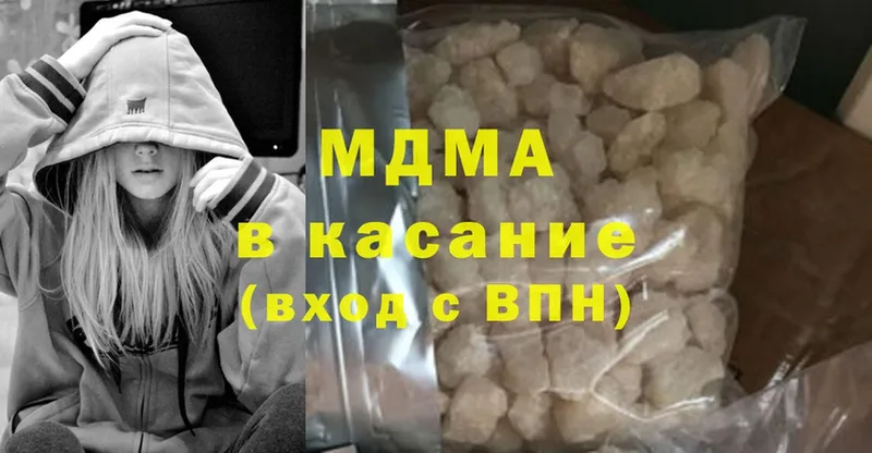 MDMA кристаллы  Донецк 